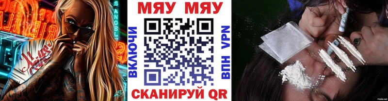 Сколько стоит Ленинградская АМФ Псилоцибиновые грибы Кетамин Меф А ПВП