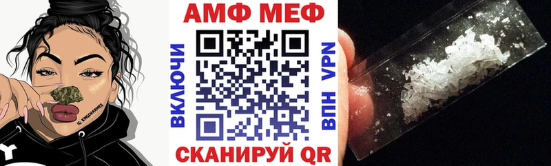 Амфетамин 97%  Ленинградская 