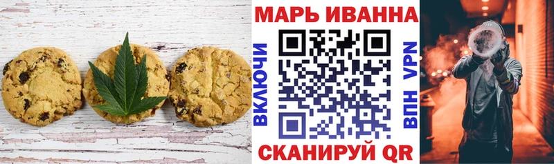 Печенье с ТГК конопля blacksprut ссылка Ленинградская
