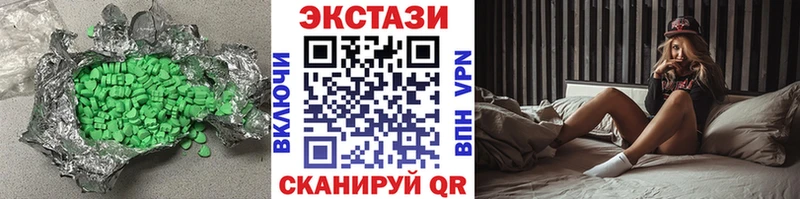 где можно купить   Ленинградская  Ecstasy Punisher 