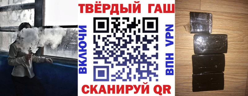 ГАШ Ice-O-Lator  где купить наркоту  Ленинградская 