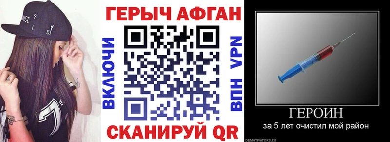 где продают   Ленинградская  Героин белый 