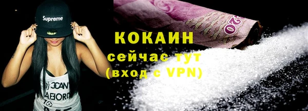 бутик Верхнеуральск