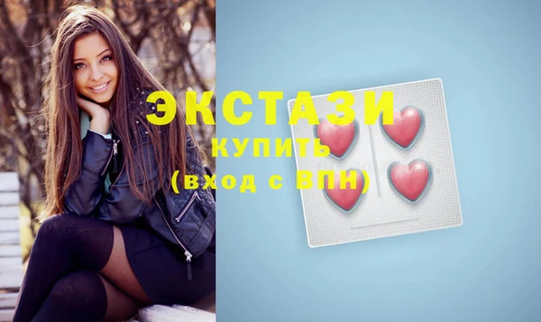 бутик Верхнеуральск