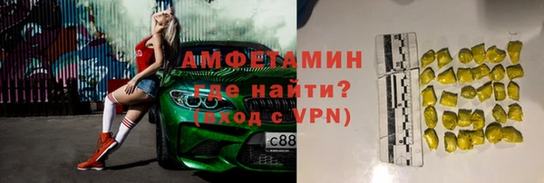 синтетический гашиш Верея