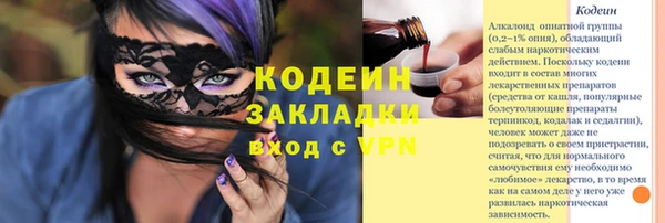 синтетический гашиш Верея