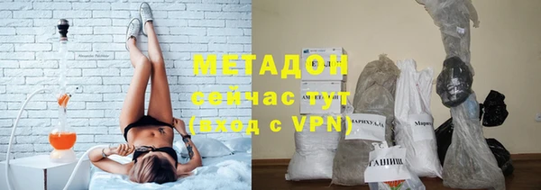 ГАЛЛЮЦИНОГЕННЫЕ ГРИБЫ Бугульма