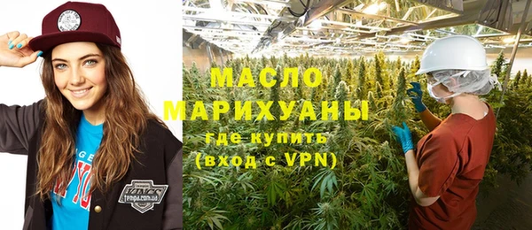 синтетический гашиш Верея
