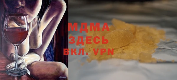 синтетический гашиш Верея