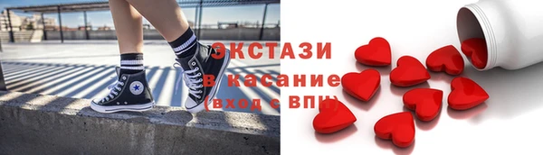 бутик Верхнеуральск