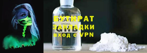 mdpv Верхний Тагил