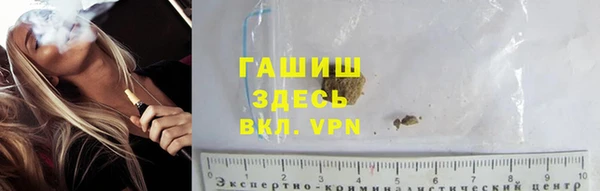синтетический гашиш Верея