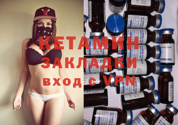 бутик Верхнеуральск