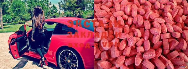 синтетический гашиш Верея