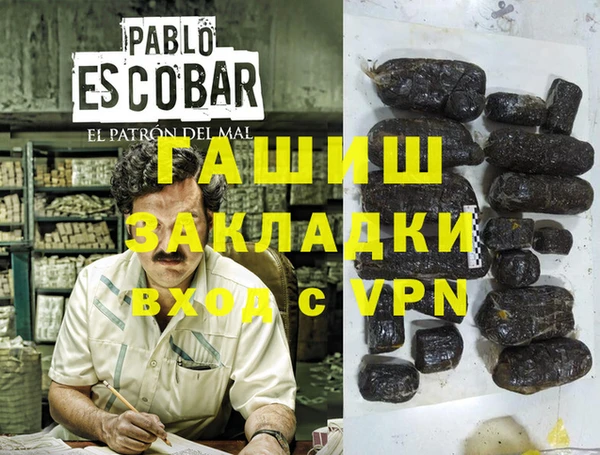 синтетический гашиш Верея
