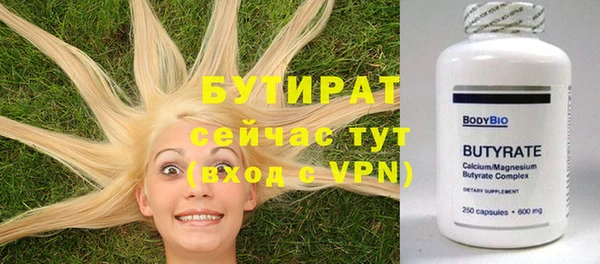 бутик Верхнеуральск