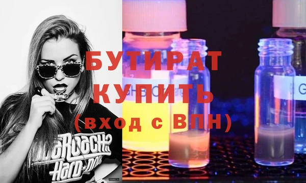 mdpv Верхний Тагил