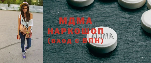 mdpv Верхний Тагил