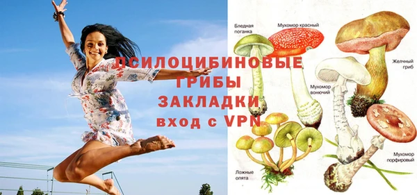 синтетический гашиш Верея
