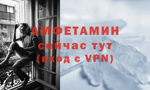 синтетический гашиш Верея