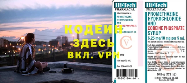 mdpv Верхний Тагил