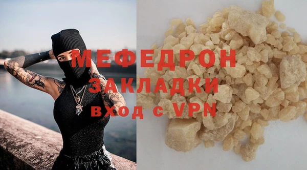 синтетический гашиш Верея