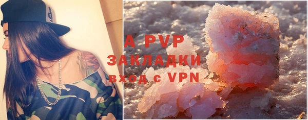 mdpv Верхний Тагил