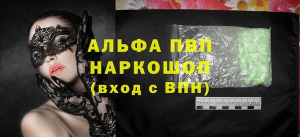 синтетический гашиш Верея