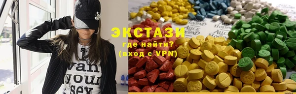 синтетический гашиш Верея
