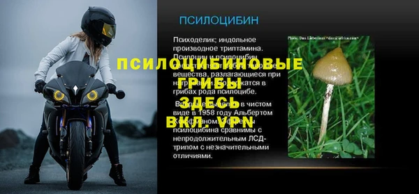 синтетический гашиш Верея
