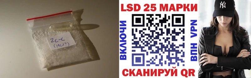 LSD-25 экстази ecstasy  Ленинградская 