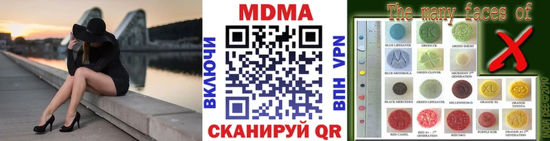 купить hydra рабочий сайт MDMA Molly Ленинградская
