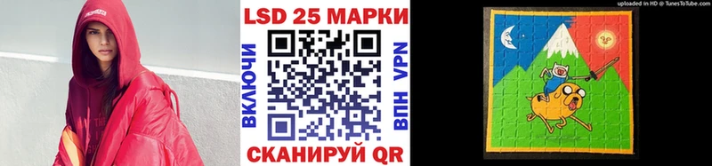 Марки NBOMe 1500мкг  blacksprut зеркало  Ленинградская 