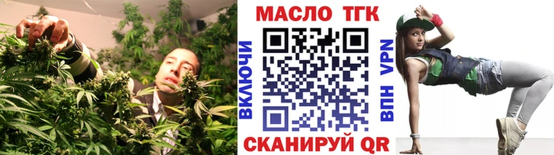 ТГК жижа  Ленинградская 